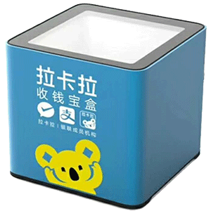 鹤壁拉卡拉收款宝盒
